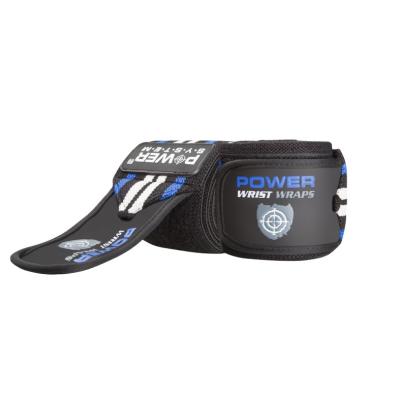 Мъжки накитници Weightlifting Wrist Wraps Power System Мъжки накитници Weightlifting Wrist Wraps Power System